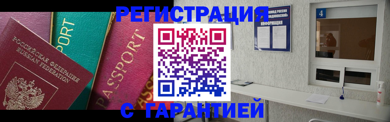 форма 3 в Фрязино